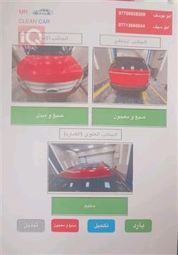 فورد إكسبلورر